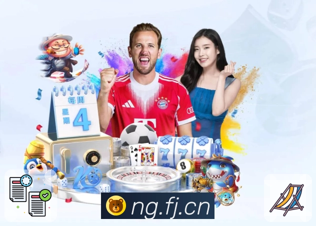 <strong>NG体育</strong>官方App下载入口