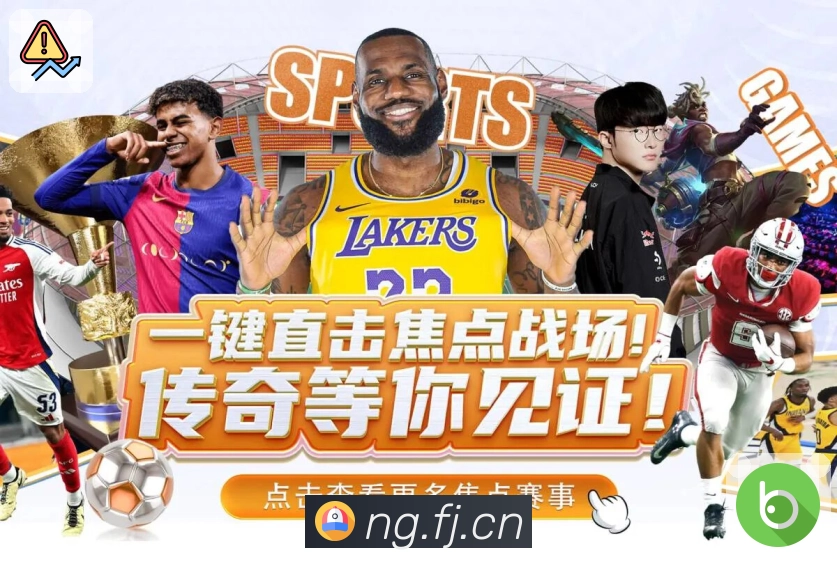 隐私保护与安全说明